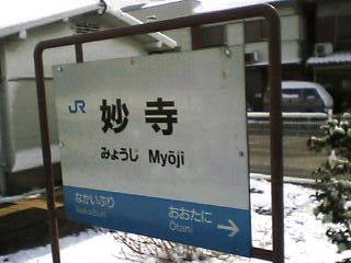 myoji003.jpg