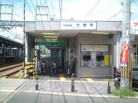 kowata001.jpg