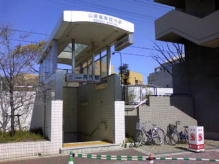 nishidai006.jpg