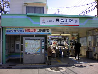 tsukimiyama013.jpg