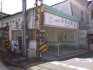 tsukimiyama014.jpg